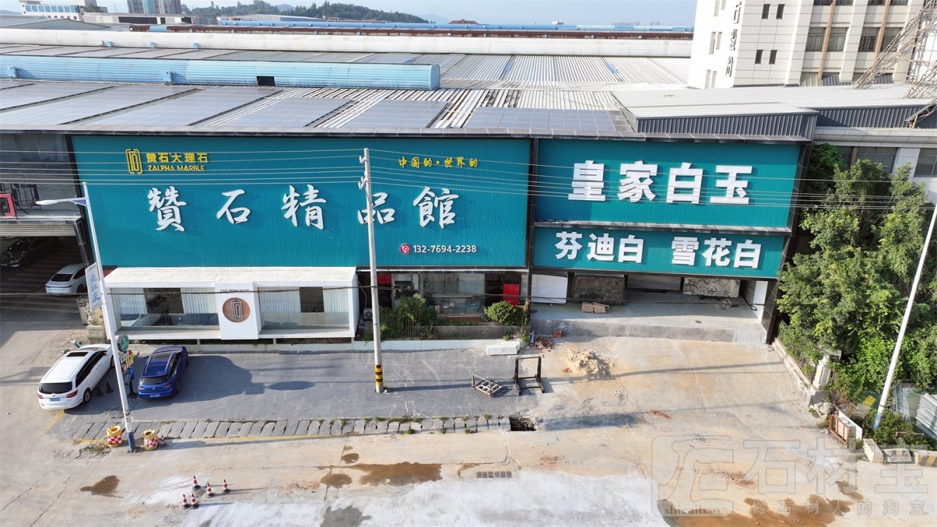 溪石2号门