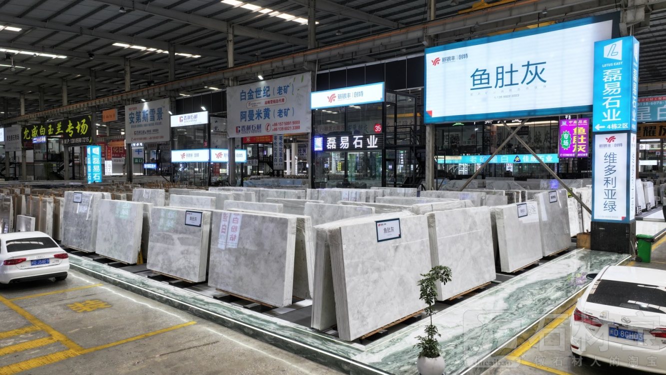 澳盛大板市场2号门4栋1区