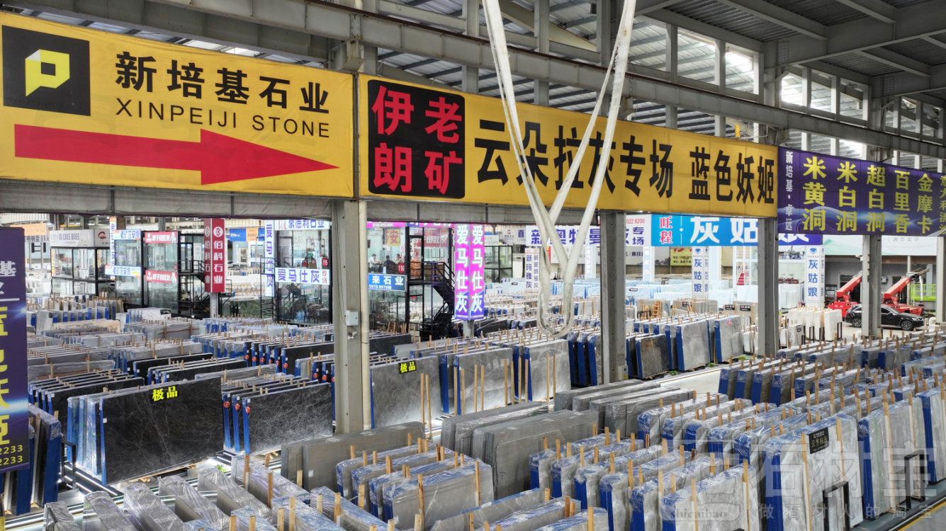 市场门店