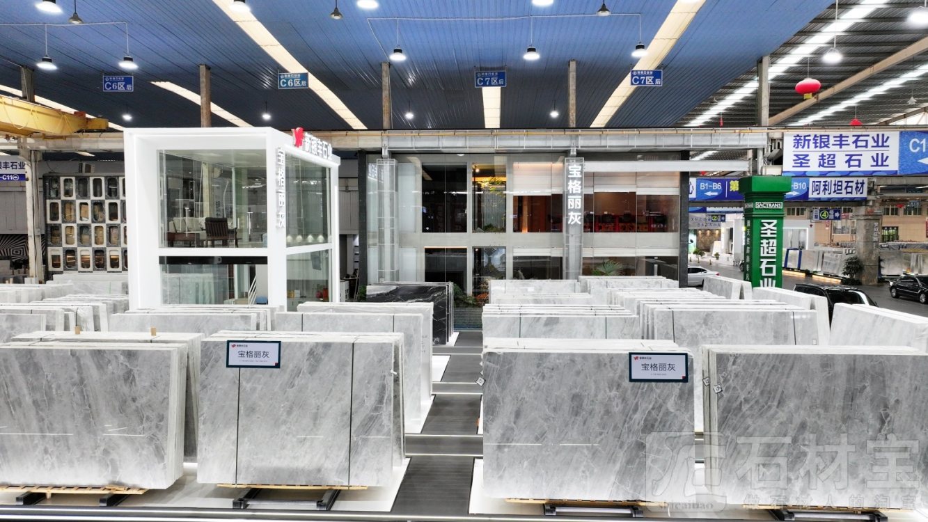 鹏翔石材城1号门C6