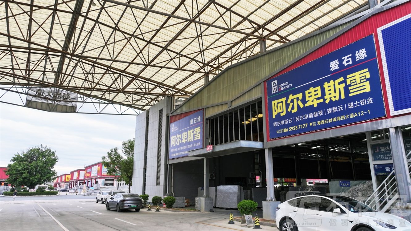 市场门店