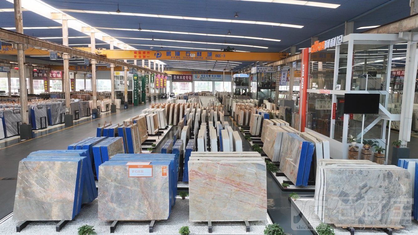 市场门店