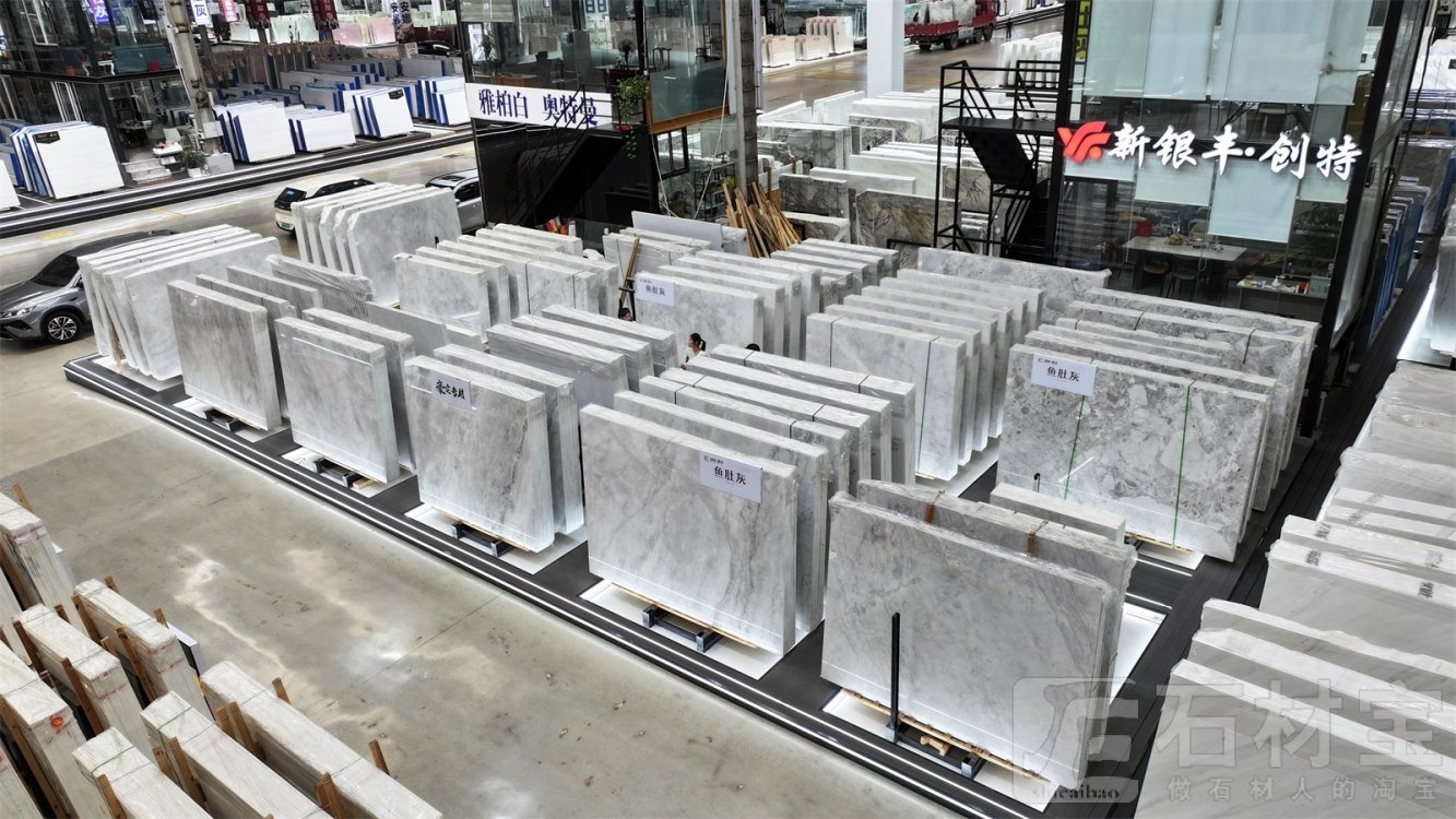 澳盛大板市场2号门8栋4区