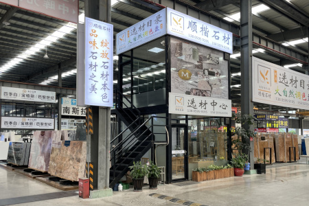 南安市高时2号馆2号通道7仓