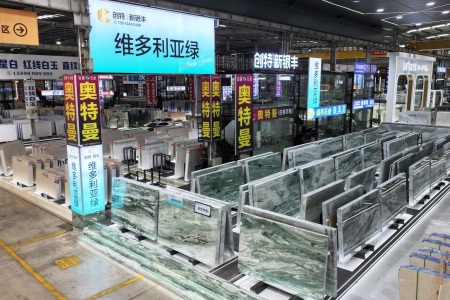 澳盛大板市场2号门5A栋8区