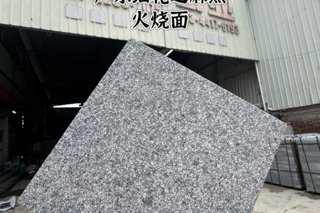 源头厂家供应芝麻灰花岗岩