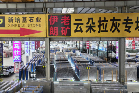 市场门店