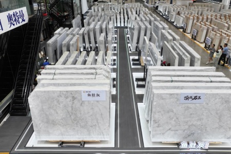 澳盛大板市场2号门8栋4区