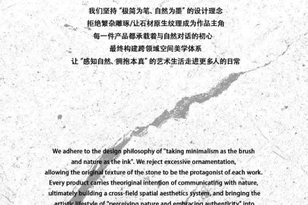 关于璞石