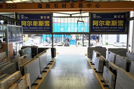 市场门店