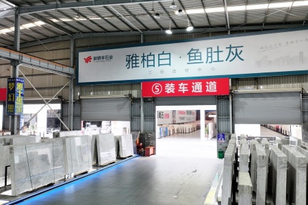 东升石材超市5号门C24-3