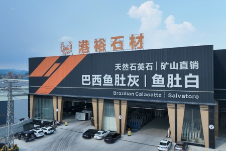 厂房厂貌