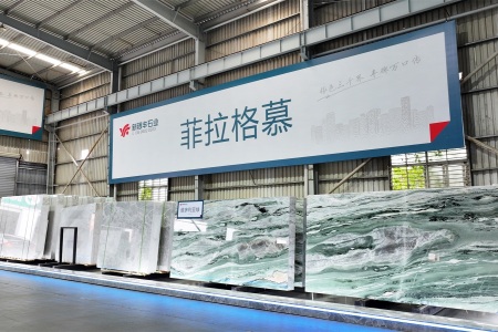 东升石材超市5号门C24-3