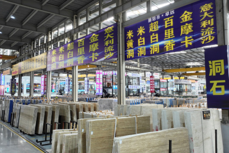 市场门店