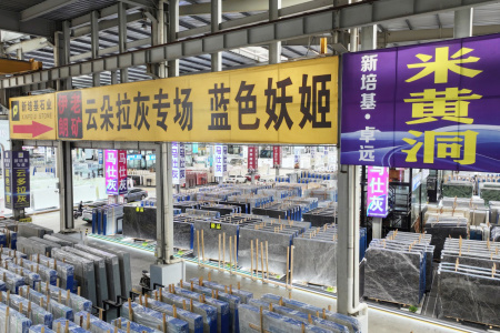 市场门店