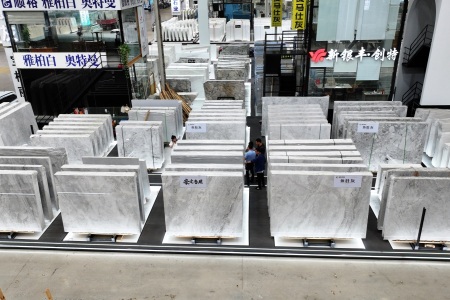 澳盛大板市场2号门8栋4区