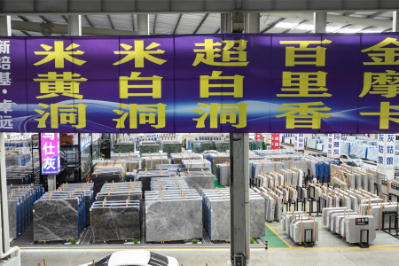 市场门店