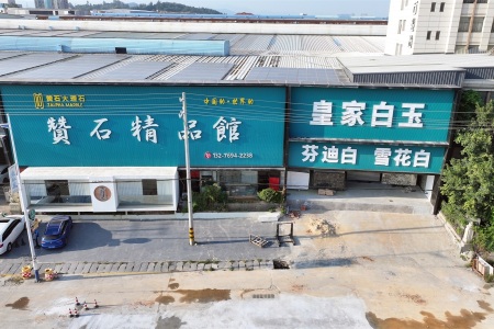 溪石2号门