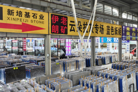 市场门店