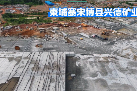 矿山资源