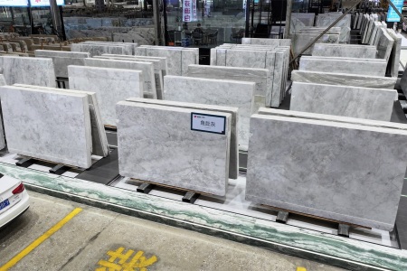 澳盛大板市场2号门4栋1区