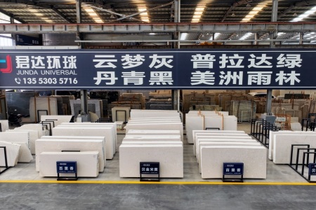 市场门店