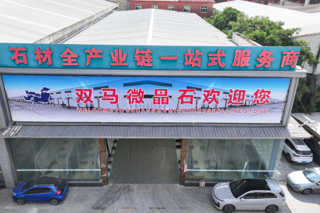 厂房厂貌