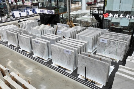 澳盛大板市场2号门8栋4区