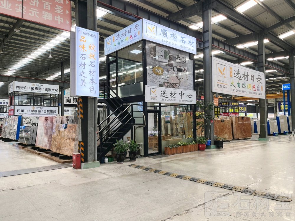 南安市高时2号馆2号通道7仓2区