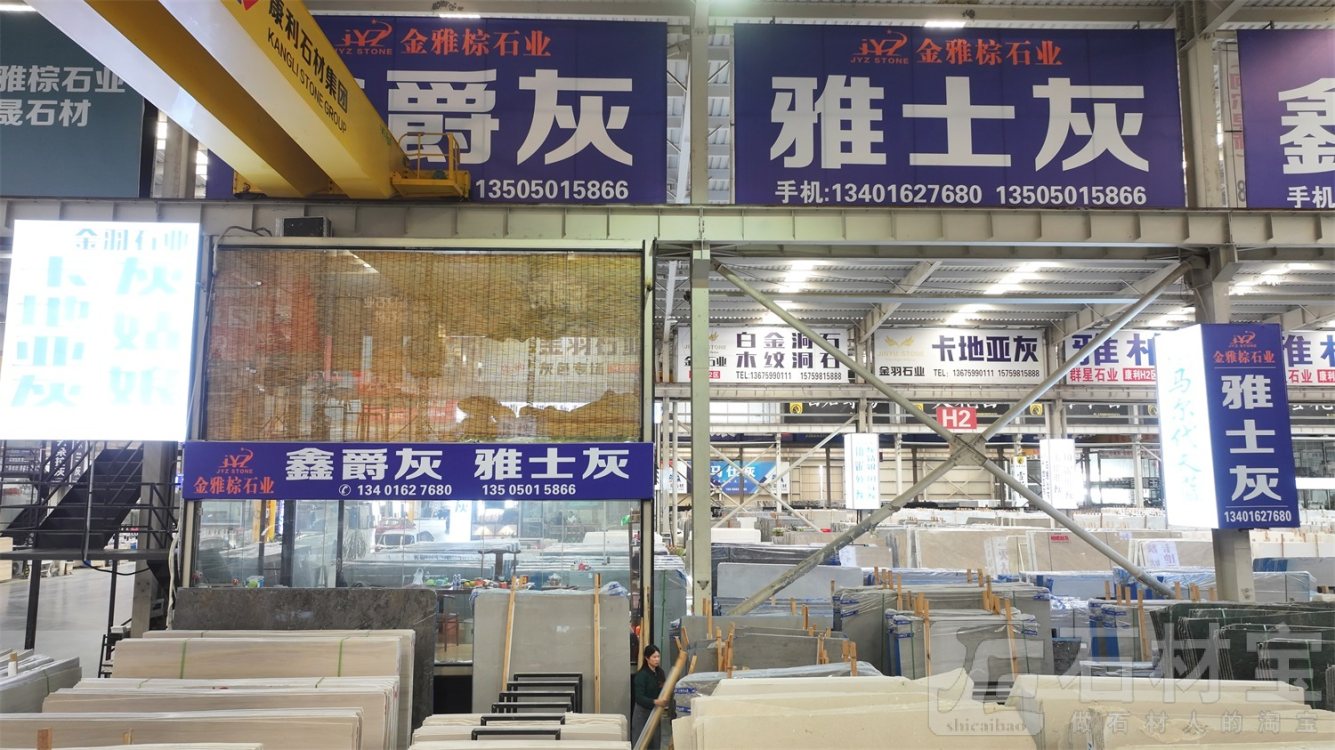 市场门店
