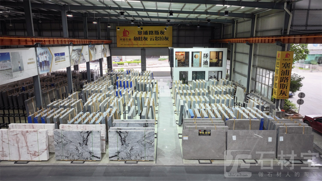 石材门店