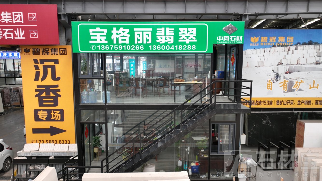海西门店