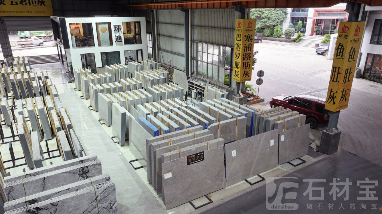 石材门店