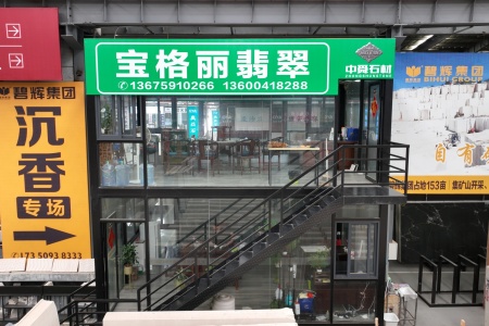 海西门店
