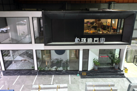 石材门店