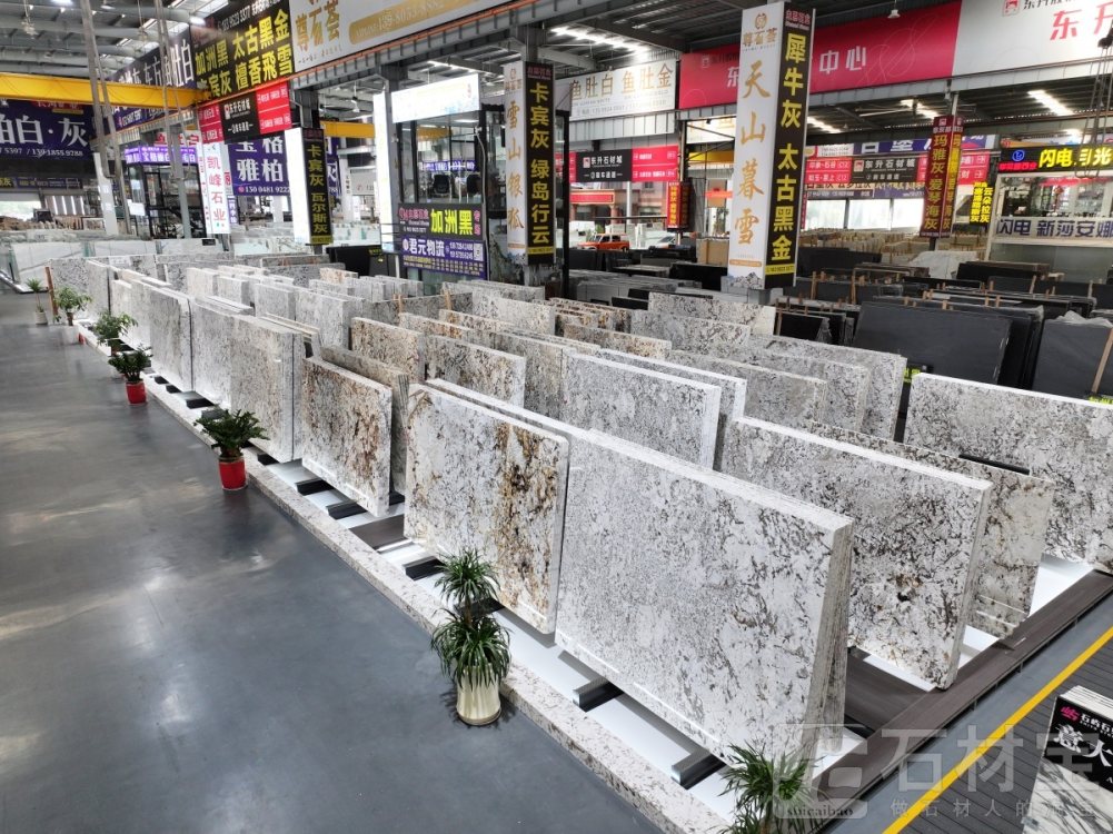 东升石材城