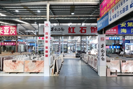 东星门店