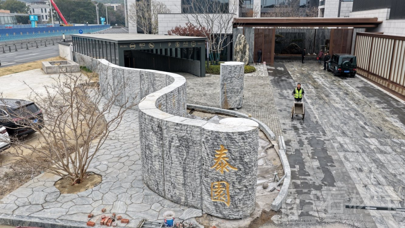 泰岳·水墨案例