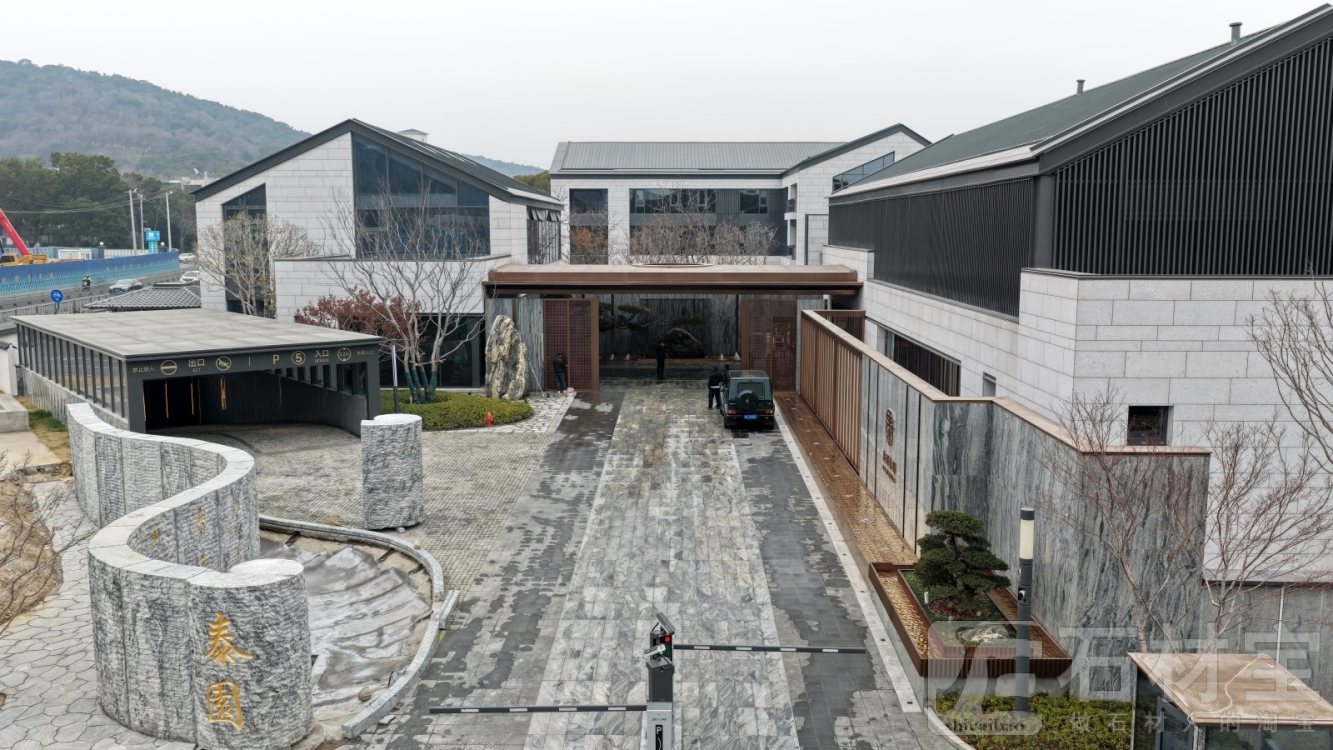 泰岳·水墨案例