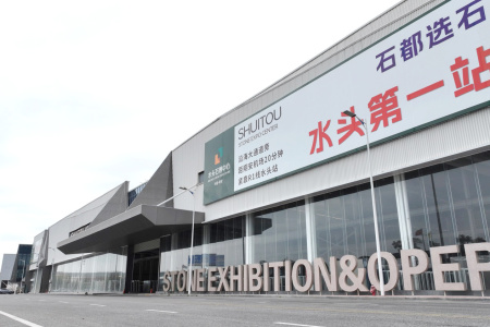 展馆外景