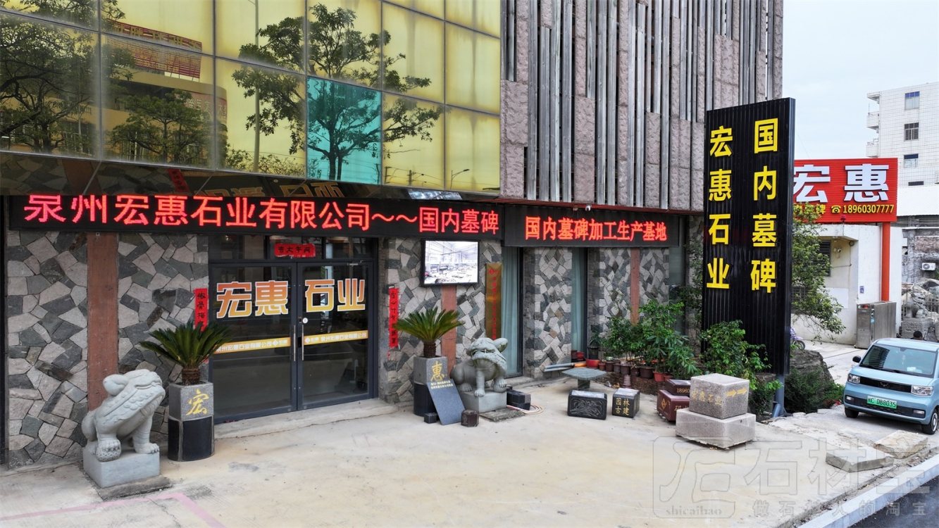 厂房厂貌