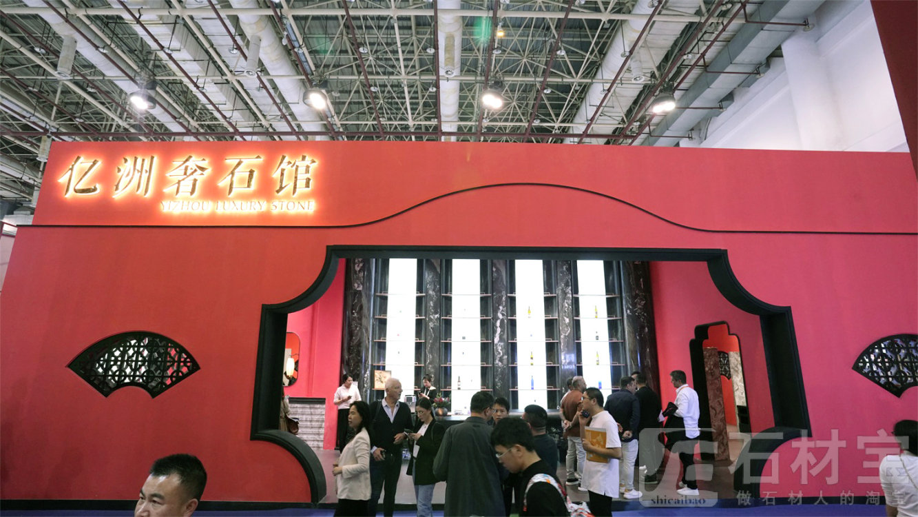 亿洲26届厦门展