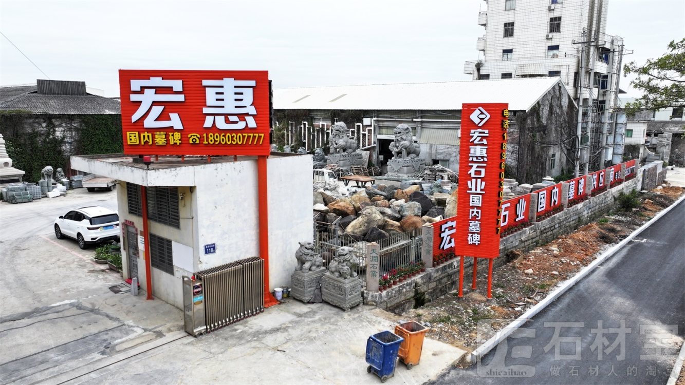 厂房厂貌