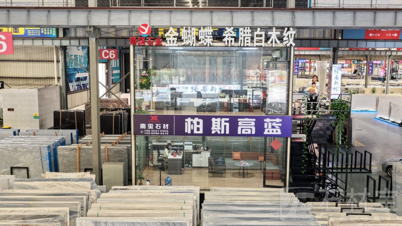 市场门店