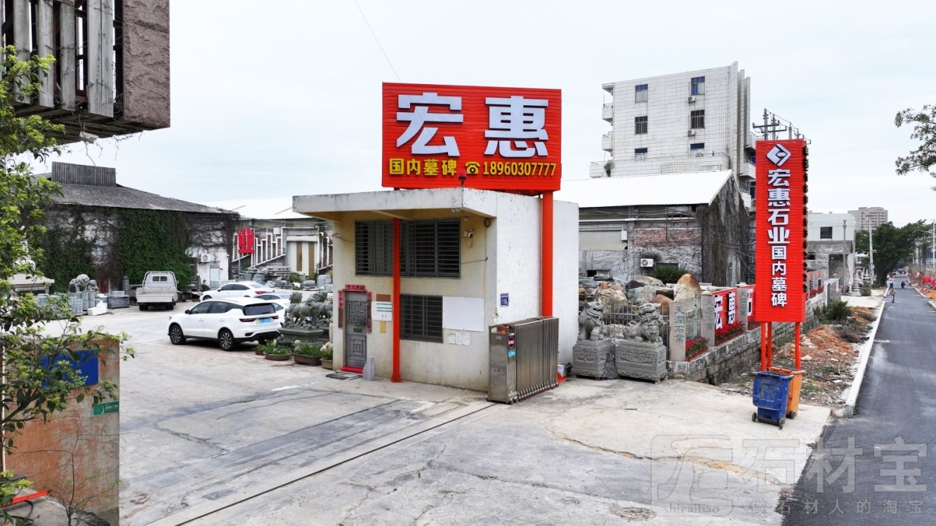 厂房厂貌