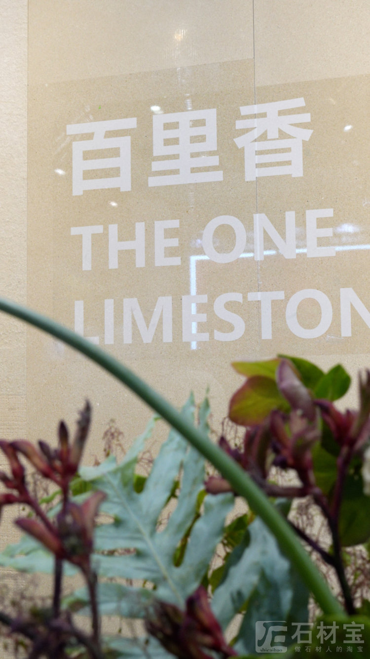 2026厦门国际石材展