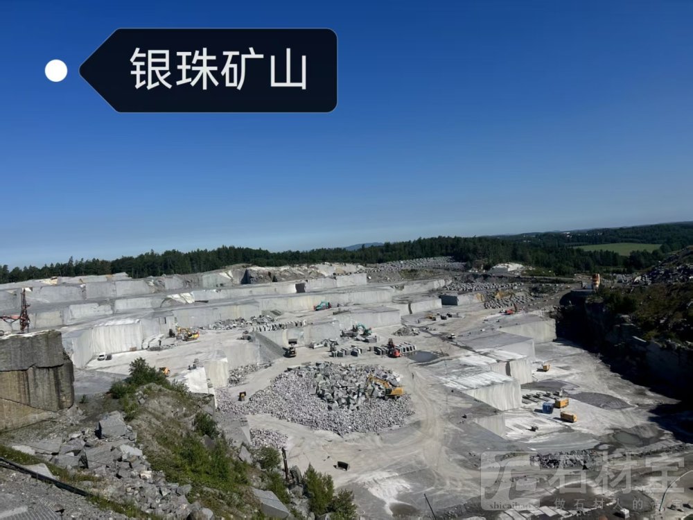 银珠矿山