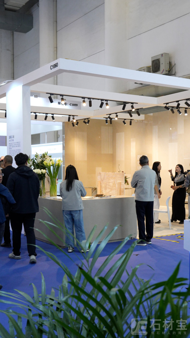 2026厦门国际石材展