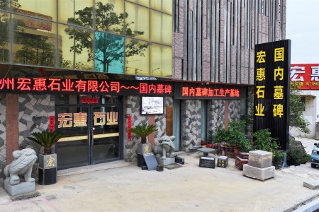厂房厂貌