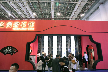 亿洲26届厦门展